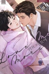 Cover of Love Me More