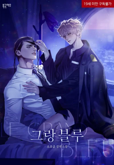 Grand Bleu Cover