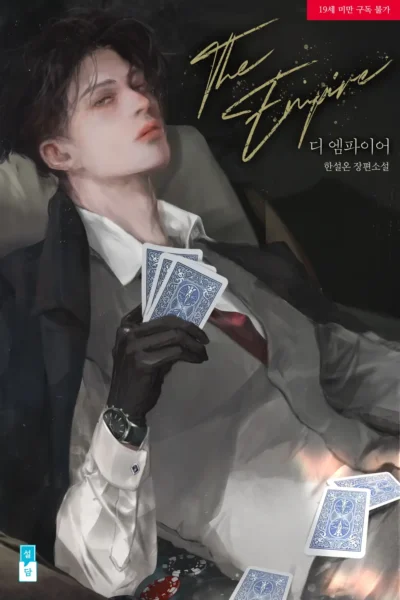 The Empire Cover