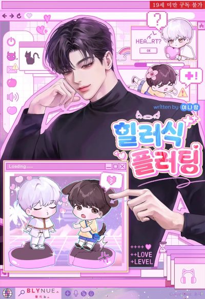 Healer-Style Flirting Cover