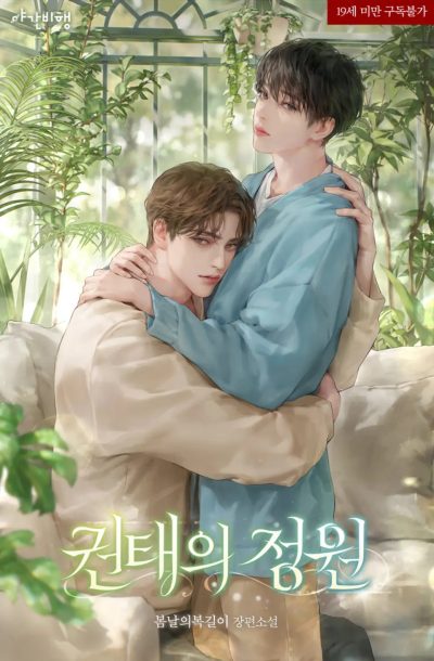 TGT 10 Cover